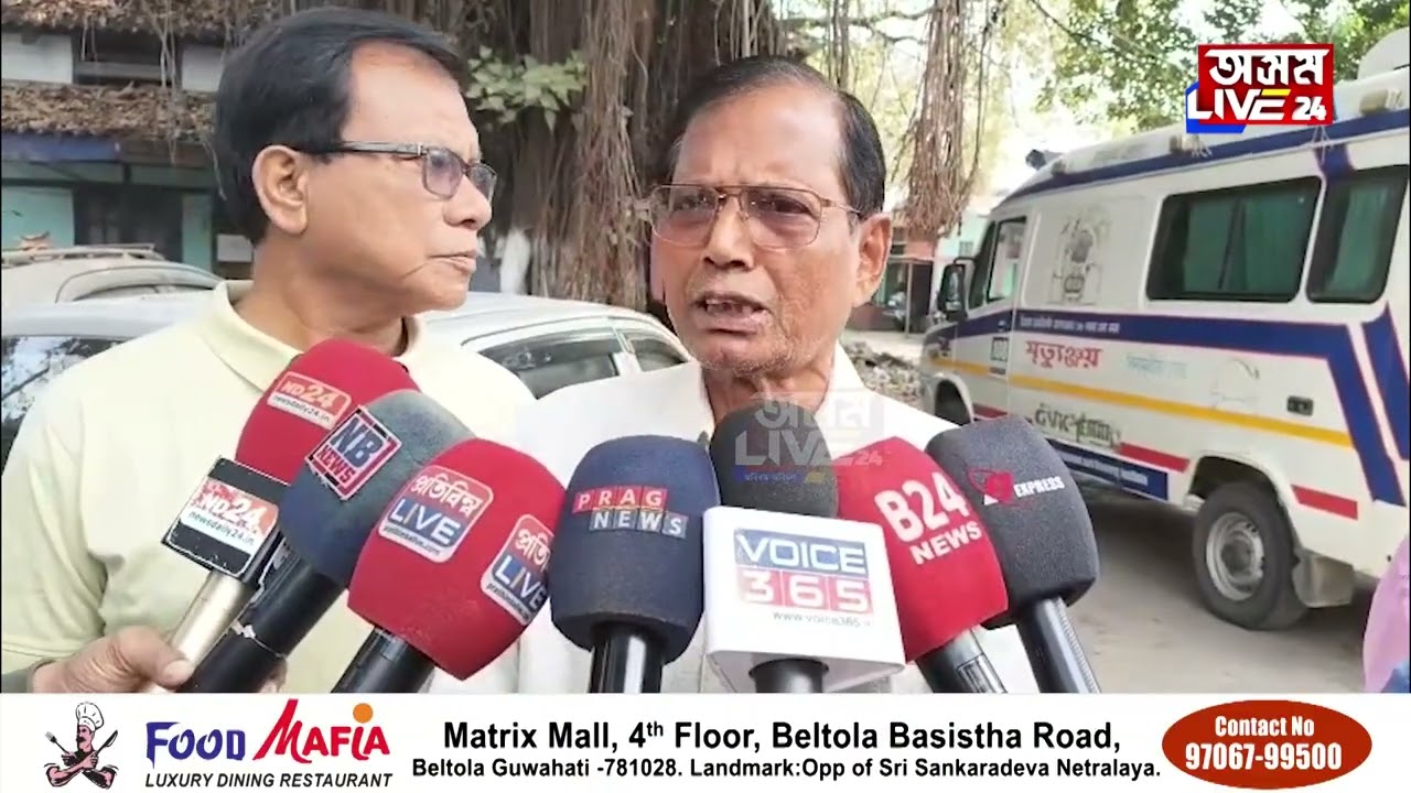 ৰোহিত কুমাৰ, প্ৰিয়াংশু কুমাৰ, মুকেশ দাস, তুষাৰ দাসে কেনেদৰে সংঘটিত কৰিছিল ১২কোটিৰ ডকাইতি?