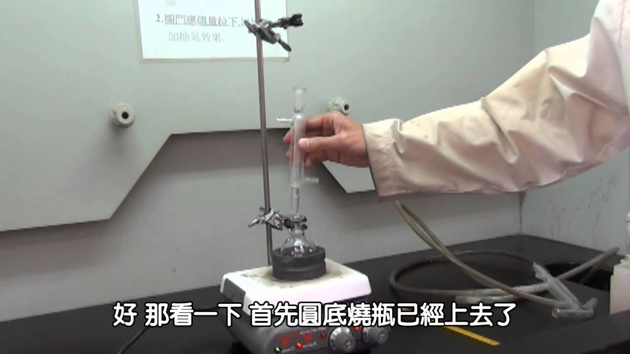 分餾