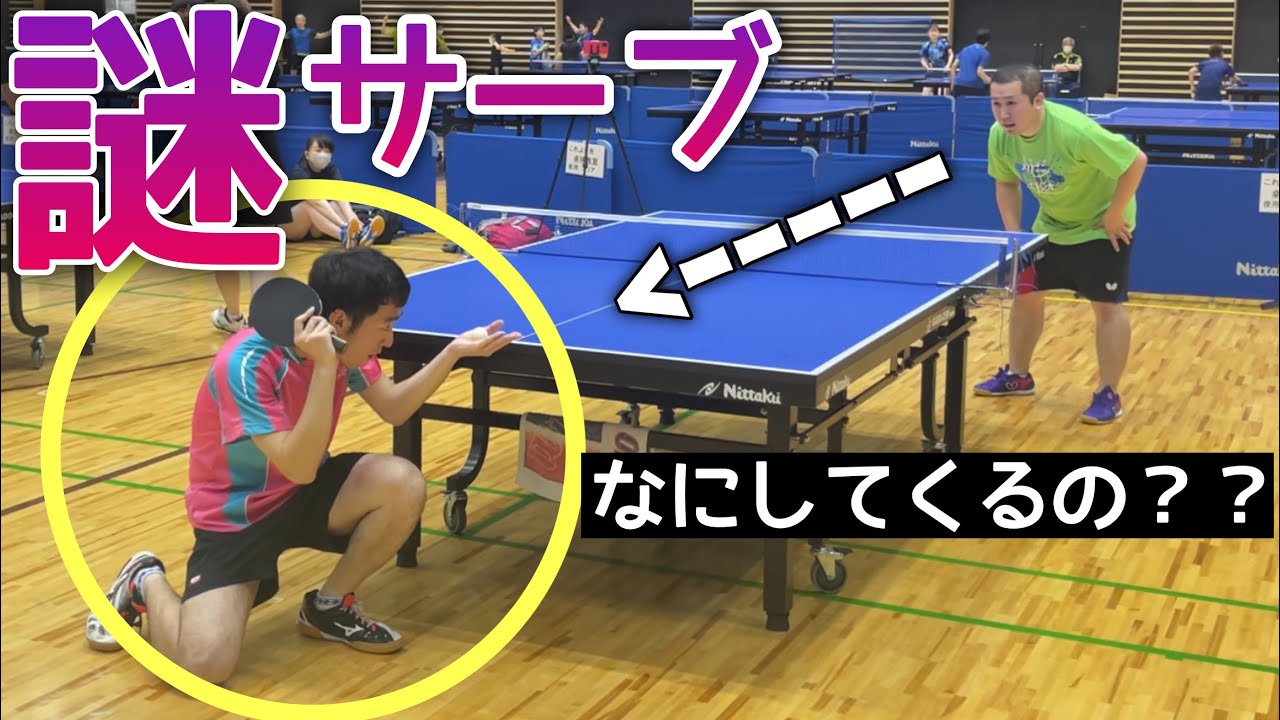 【卓球】変なフォームのヤツにメチャクチャにされました