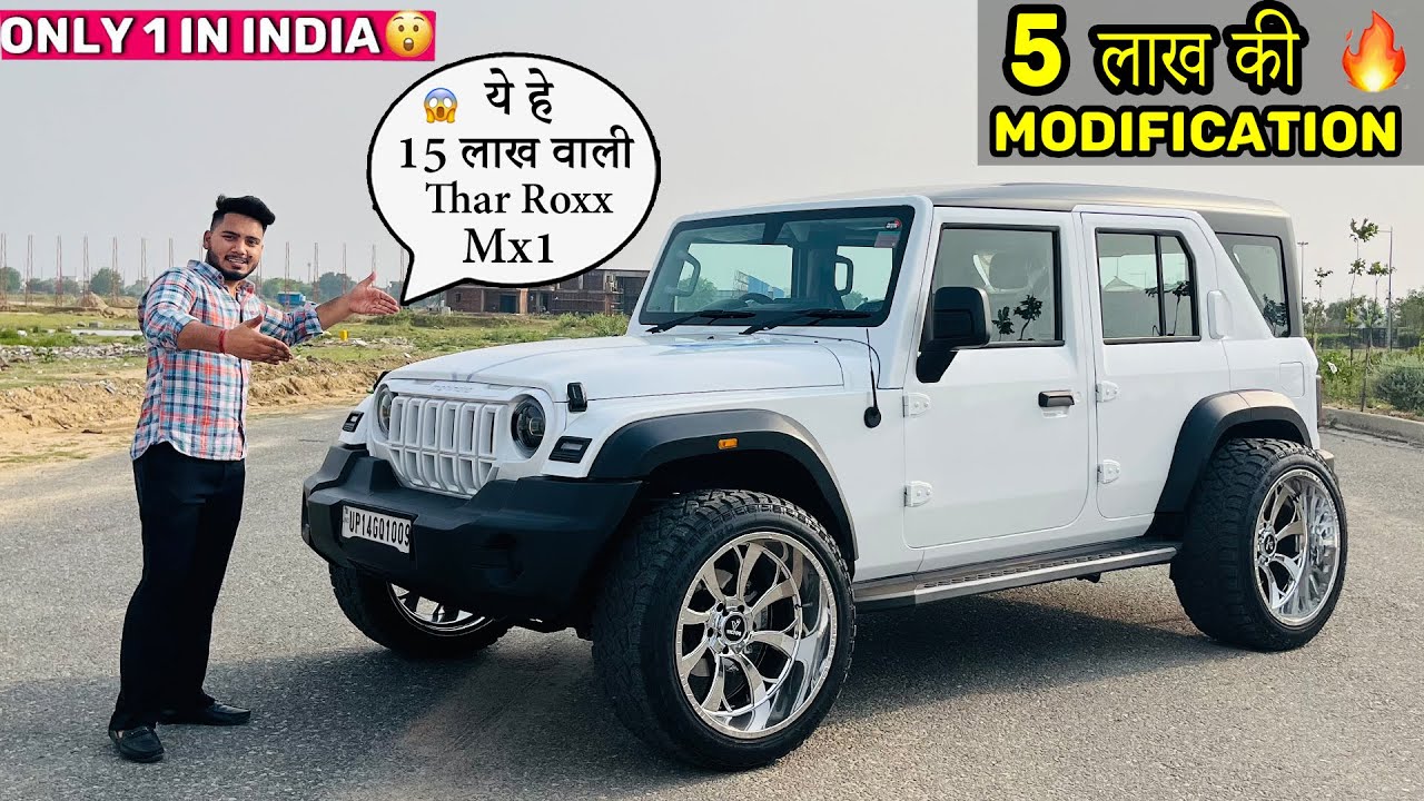 😱🔥Thar Mx 1 को बाना दिया Rubicon 😱 Thar Roxx Mx1 Modified 22inch Alloy Wheels Loud Audio Setup