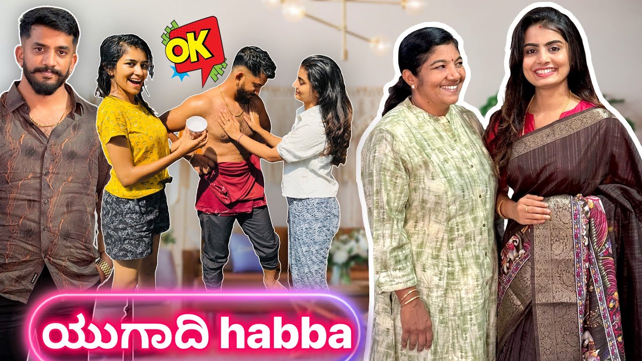 Main Photographer ನಮ್ ಅತ್ತೆ😅 | Madhu Gowda #madhugowda
