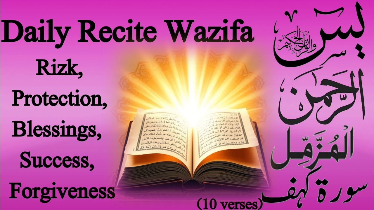 Surahs🌿 || Daily Recite || for Rizq, Blessings & Success | with Beautiful Voice🌴🕋