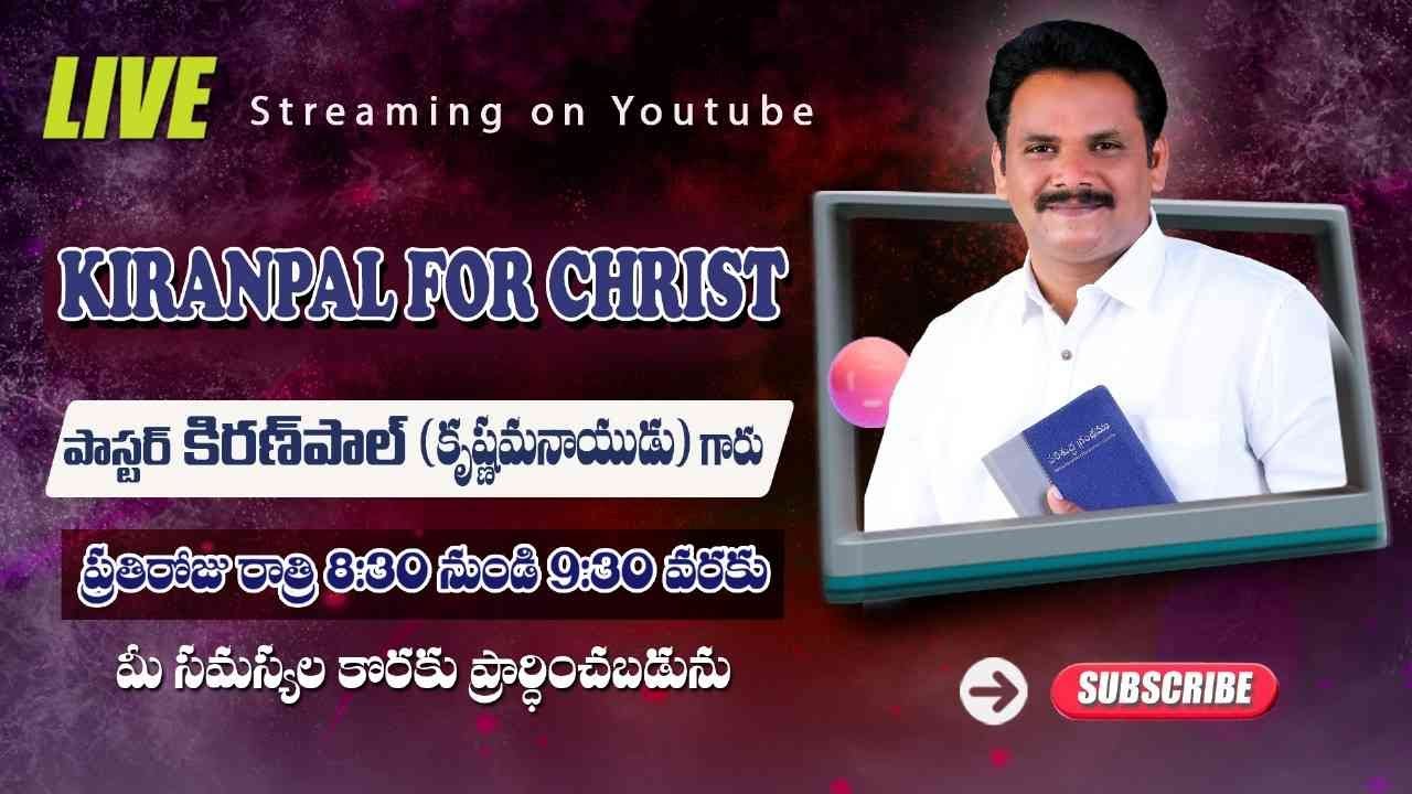 ( శిష్యరికంలో )  10 పాఠాలలు ధ్యానం రండి -15/1/26