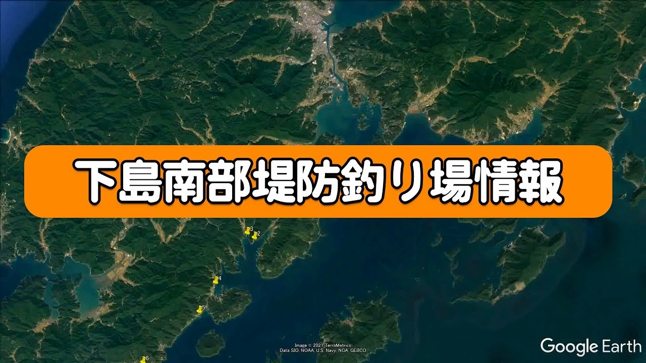 114【熊本県天草】下島南部(本渡周辺)堤防釣り情報(1-大多尾漁港　2-中田フェリー乗り場　3-中田漁港4-船津漁港　5-上平港　6-深海漁港)