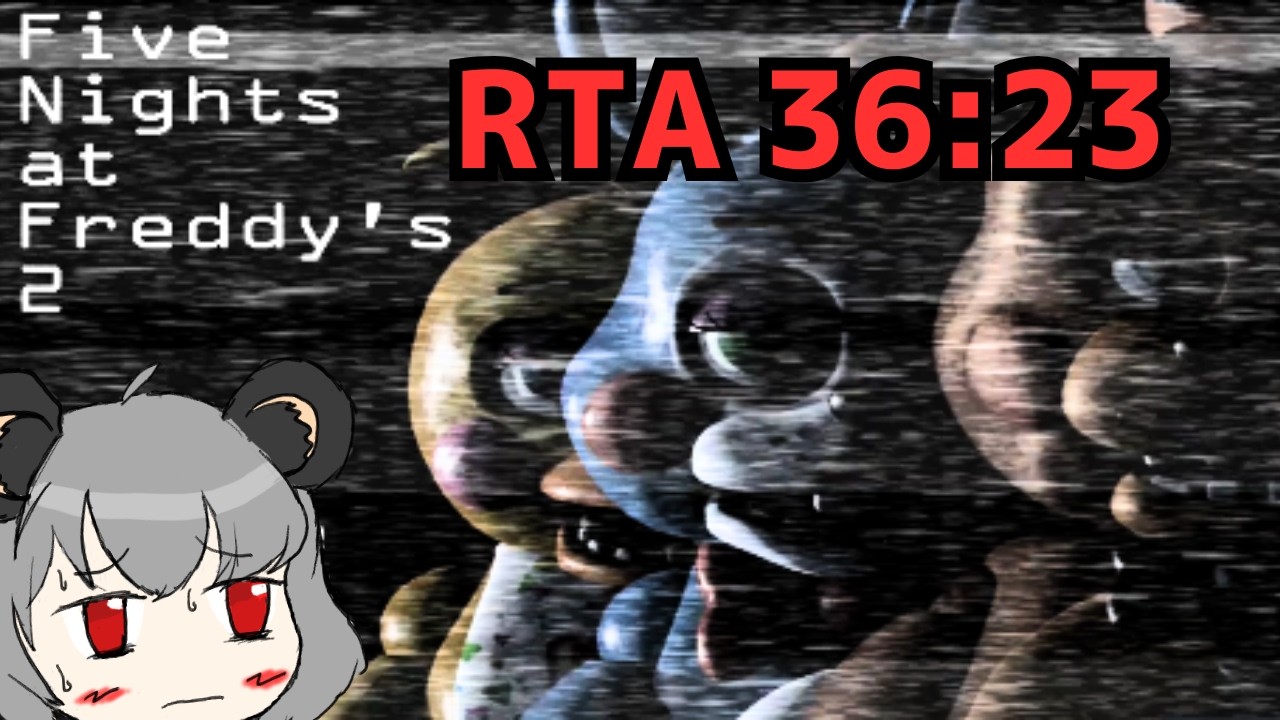 Five Nights at Freddy's2 any% RTA 36:23 part1～4【ゆっくり解説】コメ付