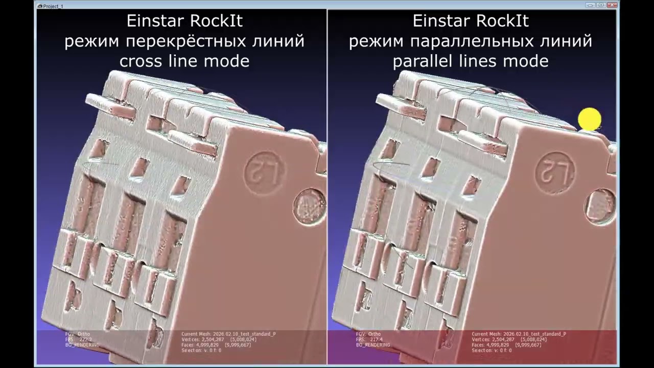 Einstar RockIt laser mode comparision (also compare with MetroX)