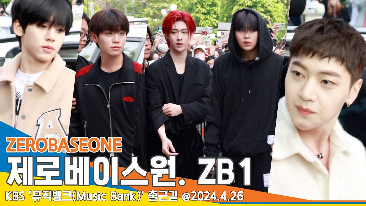 [4K] 제로베이스원, 몰려든 팬들에 '안전상 포토타임 취소'(뮤직뱅크 출근길)📺 ZEROBASEONE ‘Music Bank’ 24.4.26 Newsen