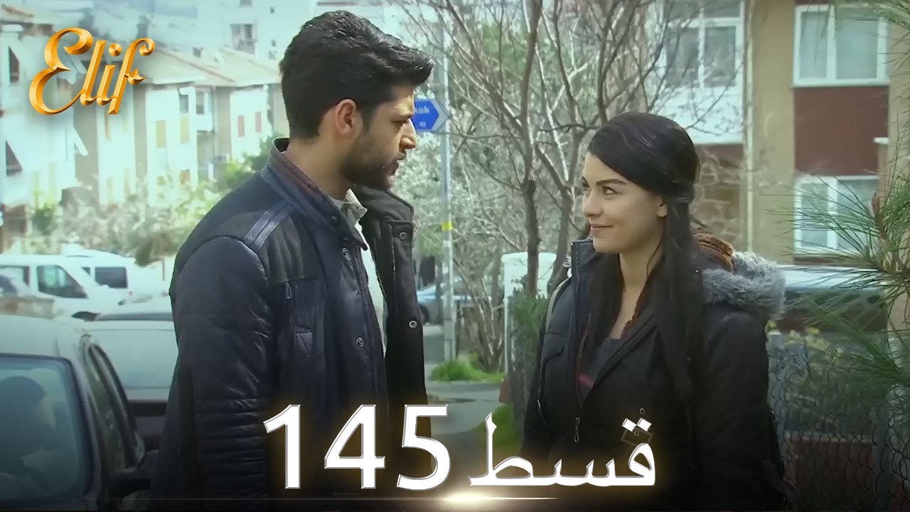 Elif Episode 145 - Urdu Dubbed | Turkish Drama