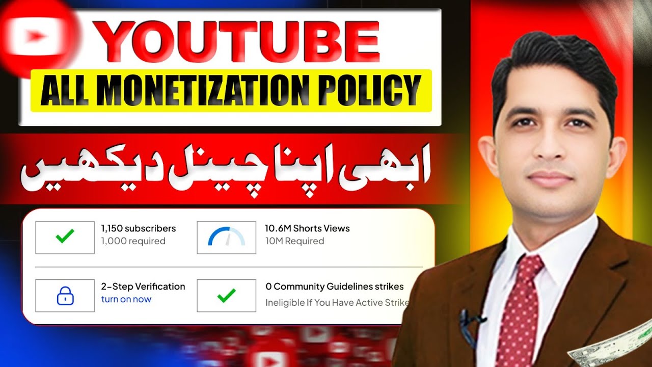 YouTube Monetization Rules Every Creator Must Know | Real Talk&nbsp;With&nbsp;Asad