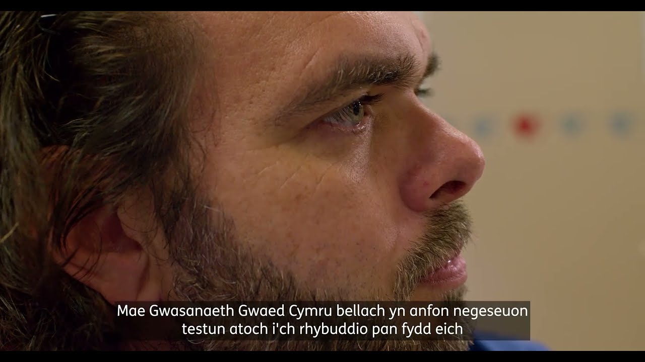 Gweld yw Credu   Stori Adam
