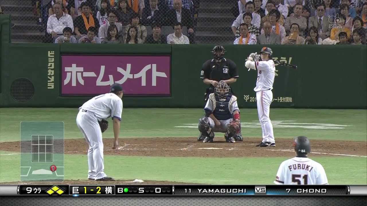2011.10.22 長野久義 代打逆転サヨナラ満塁ホームラン 【巨人vs横浜 最終戦】