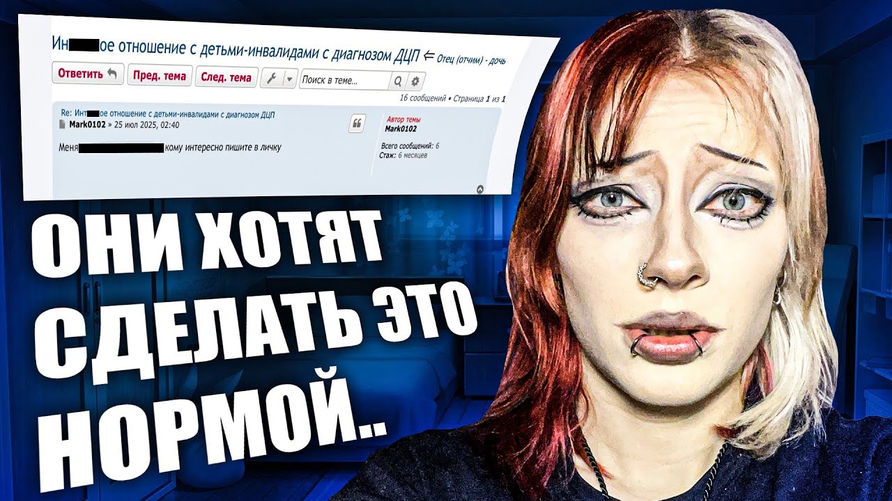 ЗАПРЕТНЫЙ ФОРУМ - почему такое в открытом доступе?
