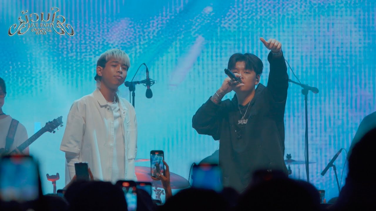 ZENTYARB - ฆาตกรความจำเสื่อม feat. K.AGLET (Live Performance)