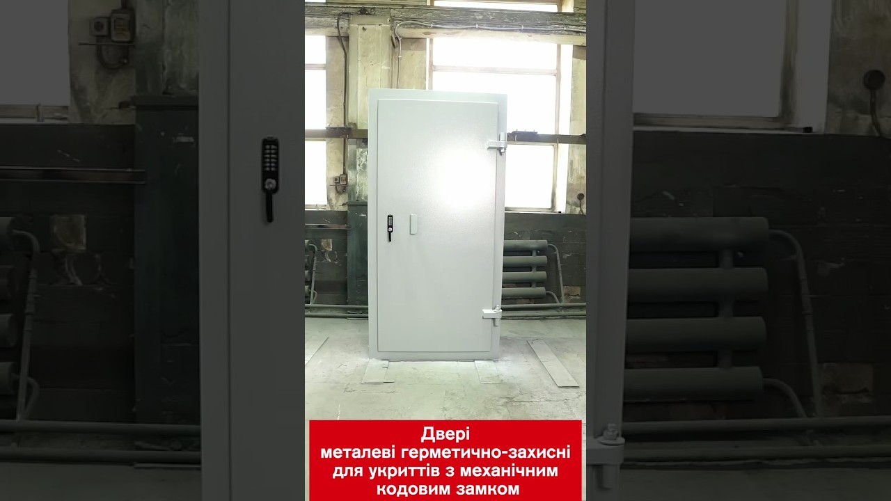 Двері металеві герметично-захисні 900*2000 LK з механічним кодовим замком