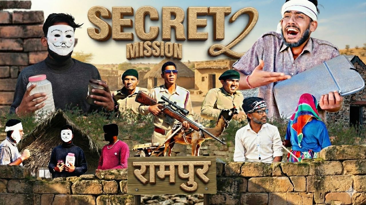SECRET MISSION 2 | सीक्रेट मिशन 2 | THODA CRAZY HAI FULL COMEDY VIDEO