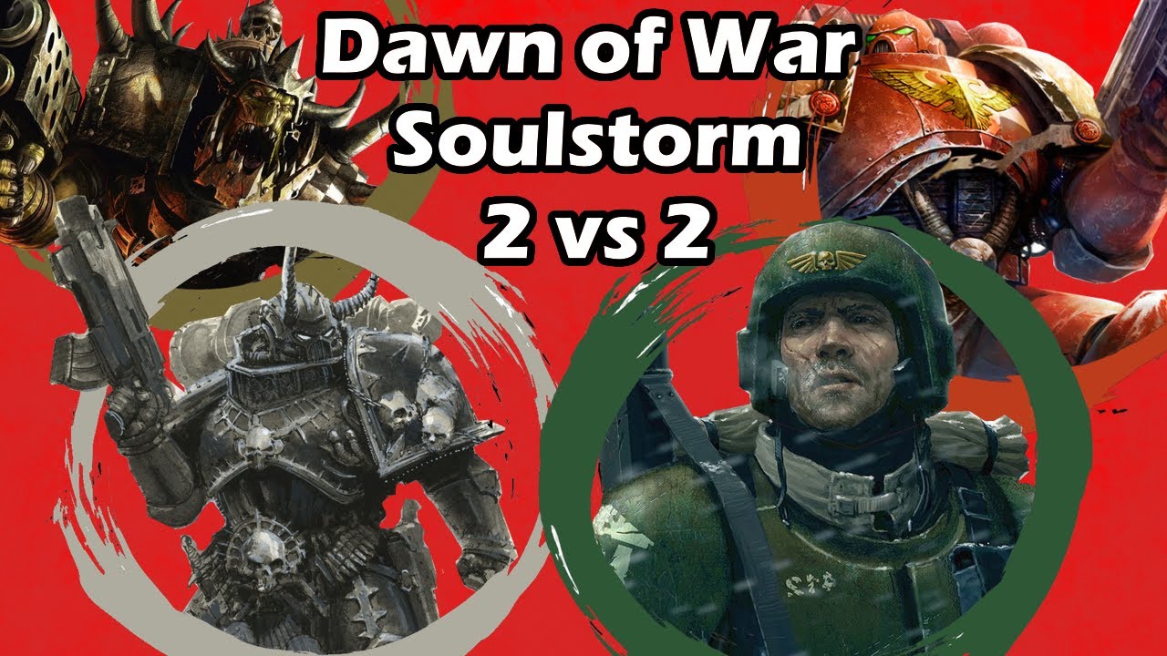 Dawn of War Soulstorm: 2 на 2 Имперская Гвардия и Космические Десантники против Орков и Космическ...