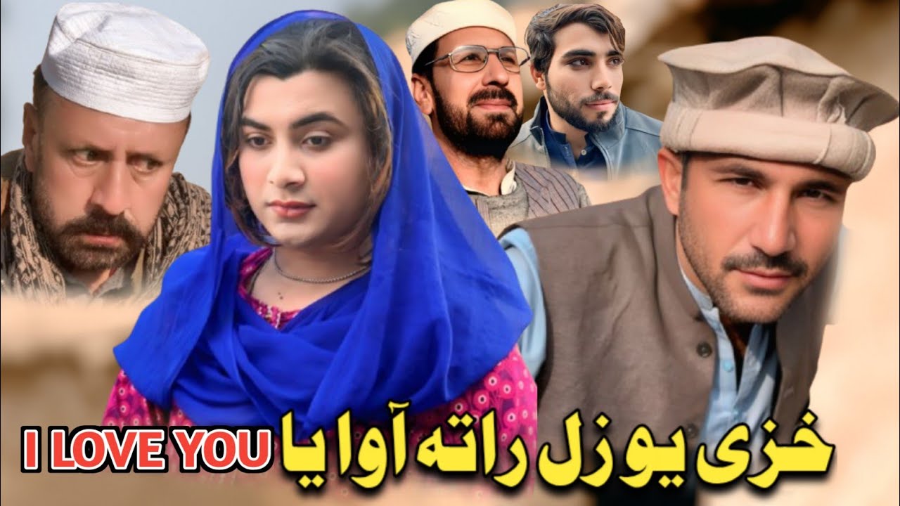Haze Yao Zal Rata Ovaya I LOVE YOU New Comedy Drama 2026 Video By Tkr Vines #funny #funnydrama 