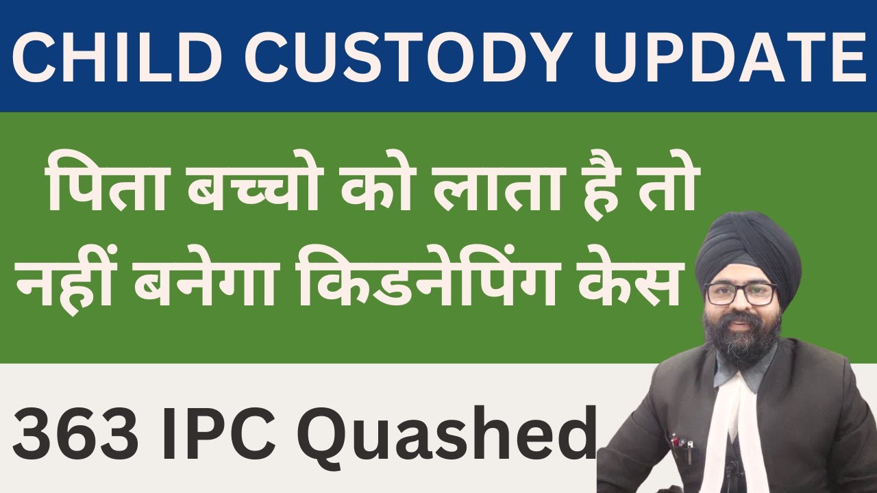 CHILD CUSTODY UPDATE | पिता बच्चो को लाता है तो नहीं बनेगा किडनेपिंग केस | 2023 | Dr. Jinesh Soni