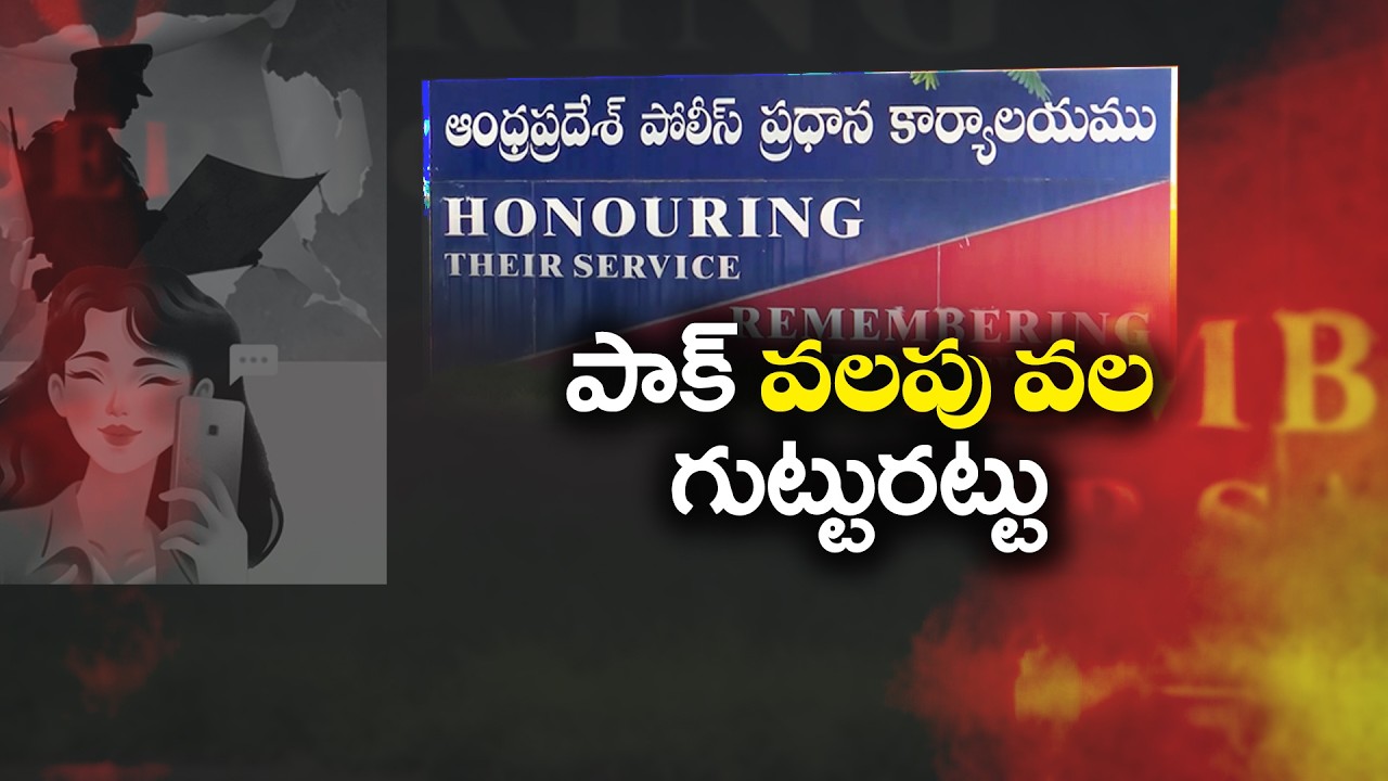పాకిస్థాన్&zwnj; 