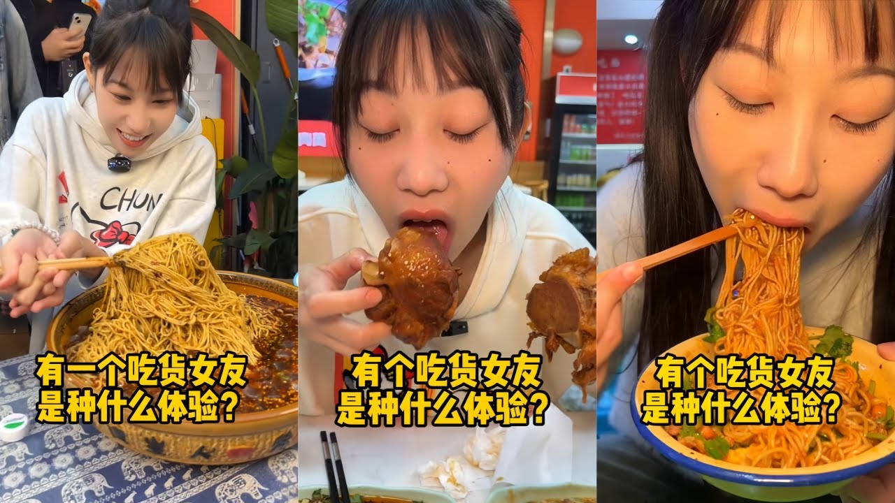 吴半饱胖妹小面挑战，你们猜能挑战成功了吗？｜酱大骨自助，大口吃肉的快乐！｜重庆小面叠叠乐，无限续面看看吃了几碗？