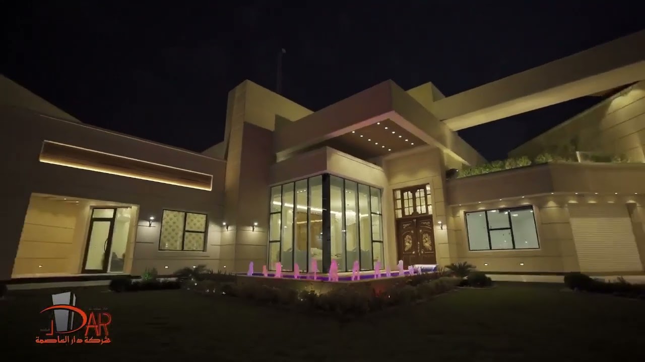 اجمل فيلا بطابع عصري في بغداد