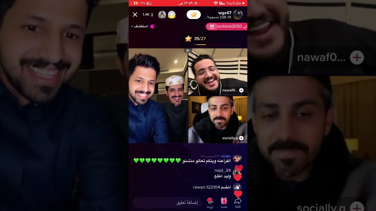 بث تيك توك وليد قشران ٣١ديسمبر