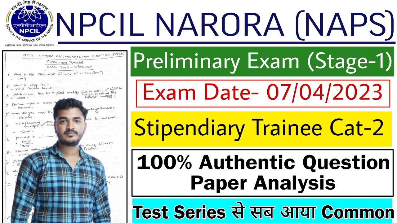 NPCIL Narora Preliminary Exam Question Paper 07/04/2023 | NPCIL Narora Stage 1 Question Paper 2023