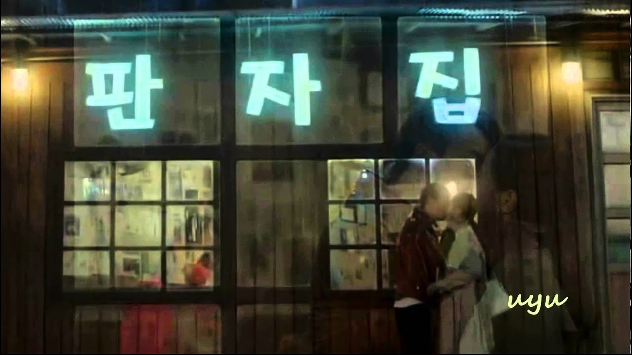 Kim Nam Gil ・ Son Ye Jin 　キム・ナムギル・ソン・イェジン - Shark-