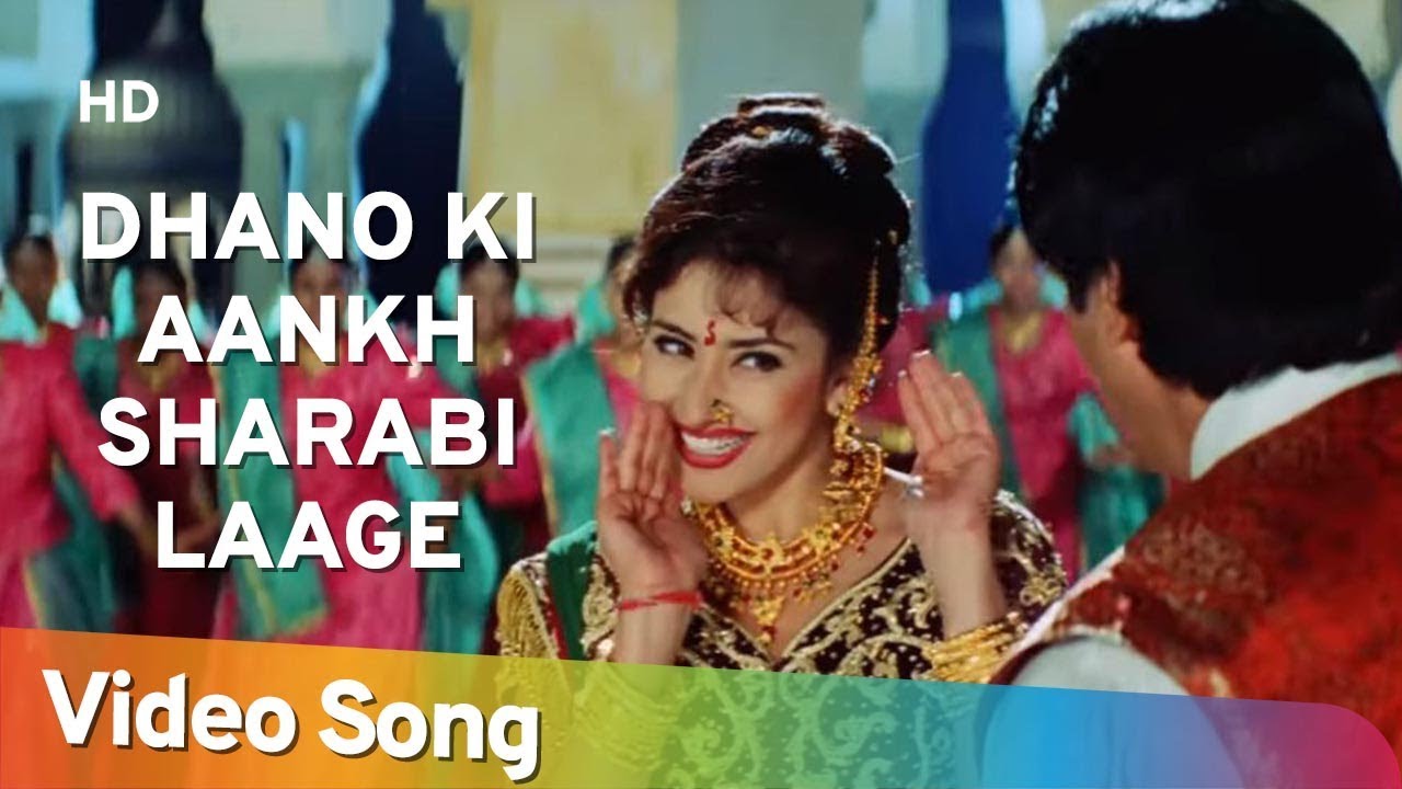 Dhanno Ki Aankh Sharabi | Lal Baadshah | Amitabh Bachchan, Manisha Koirala | Filmi Gaane