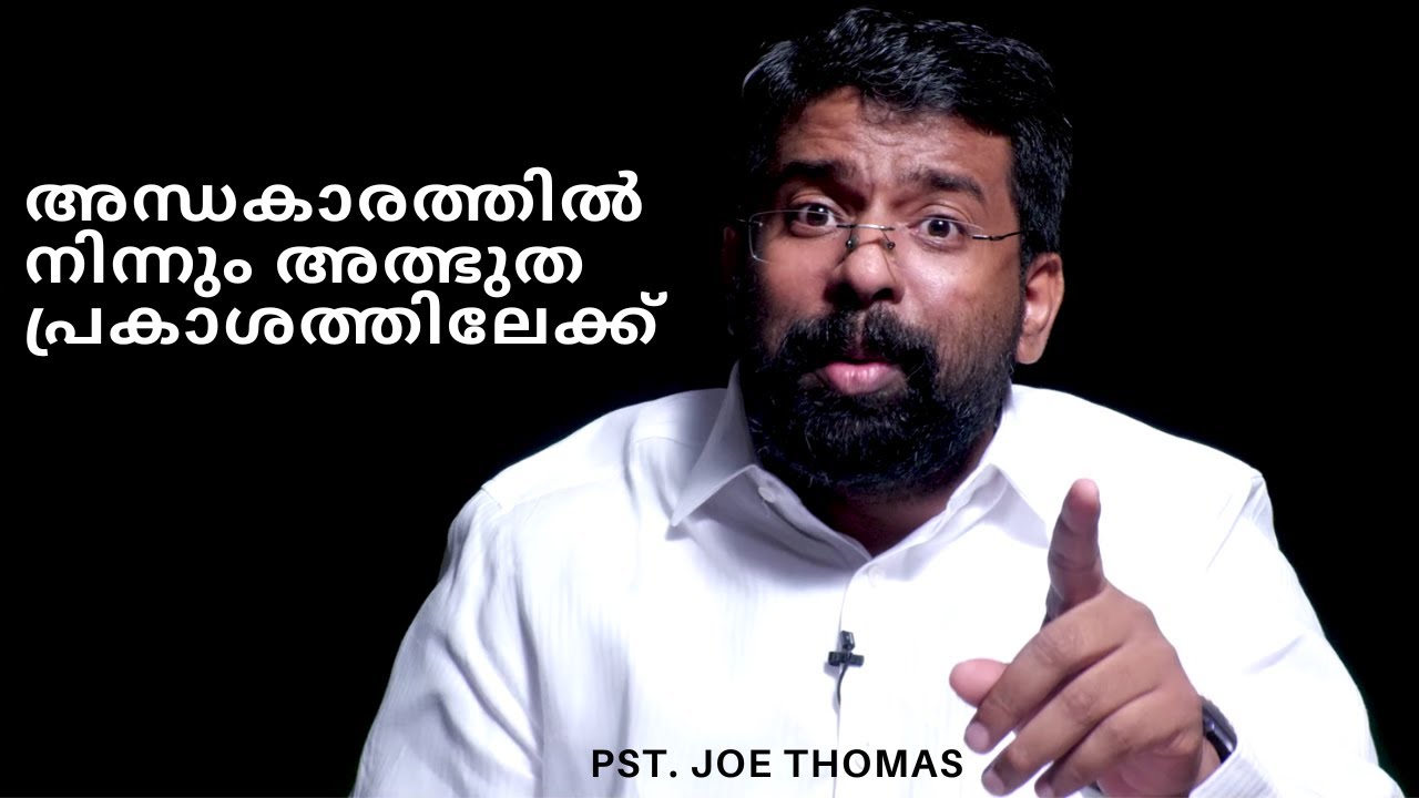 From Darkness to Light || Pst. Joe Thomas