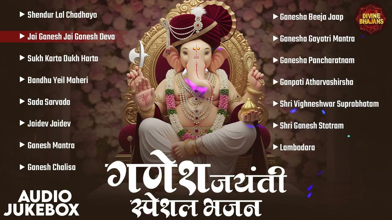 Nonstop Ganesh Bhajan | नॉनस्टॉप गणेश भजन | Jai Ganesh Jai Ganesh Deva Aarti @DivineBhajanz