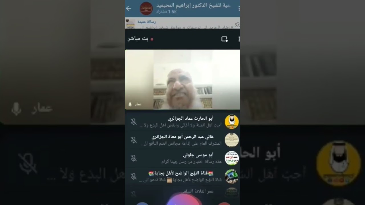 سؤالي للشيخ ابراهيم المحيميد حفظه الله حول طريقة تدارس العلم مع الإخوة