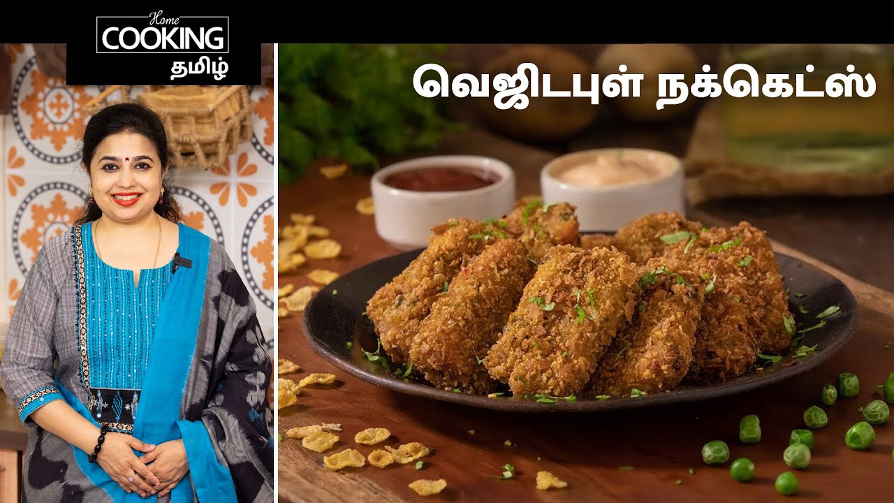 வெஜிடபுள் நக்கெட்ஸ் | Vegetable Nuggets In Tamil | Starter Recipes | Snack Recipe | Nuggets Recipe |