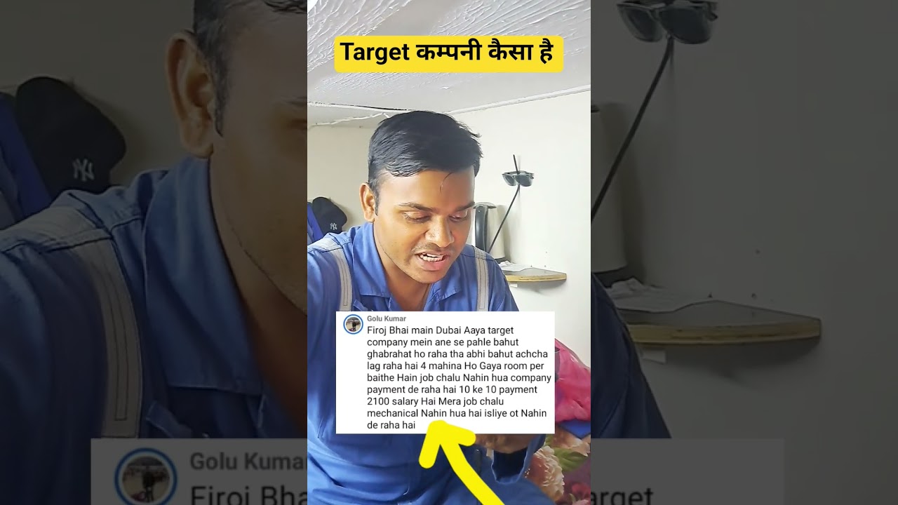 Abu Dhabi ka target kampany kaisa h 