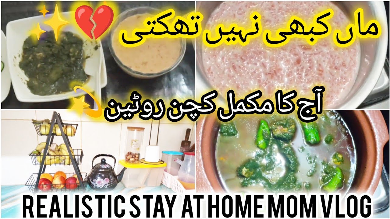 Realistic Stay at Home Mom Vlog | Cook With Me | Productive & Simple Mom Life 2026