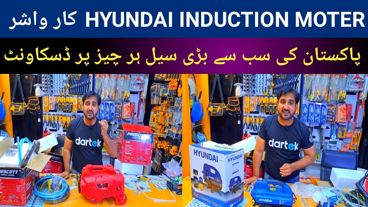 Hyundai Car Washer | Hyundai Car Washing Machine | Induction MOTER | What's App 03064679000