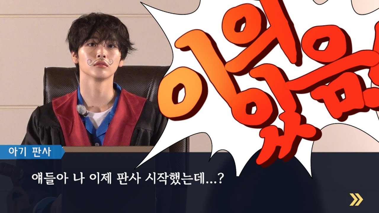 CRAVITY PARK (크래비티 파크) EP.108 수습 불가 막장 재판, 누가 죄인인가⚖️ [길티 특집 2편] | 비티파크 2025