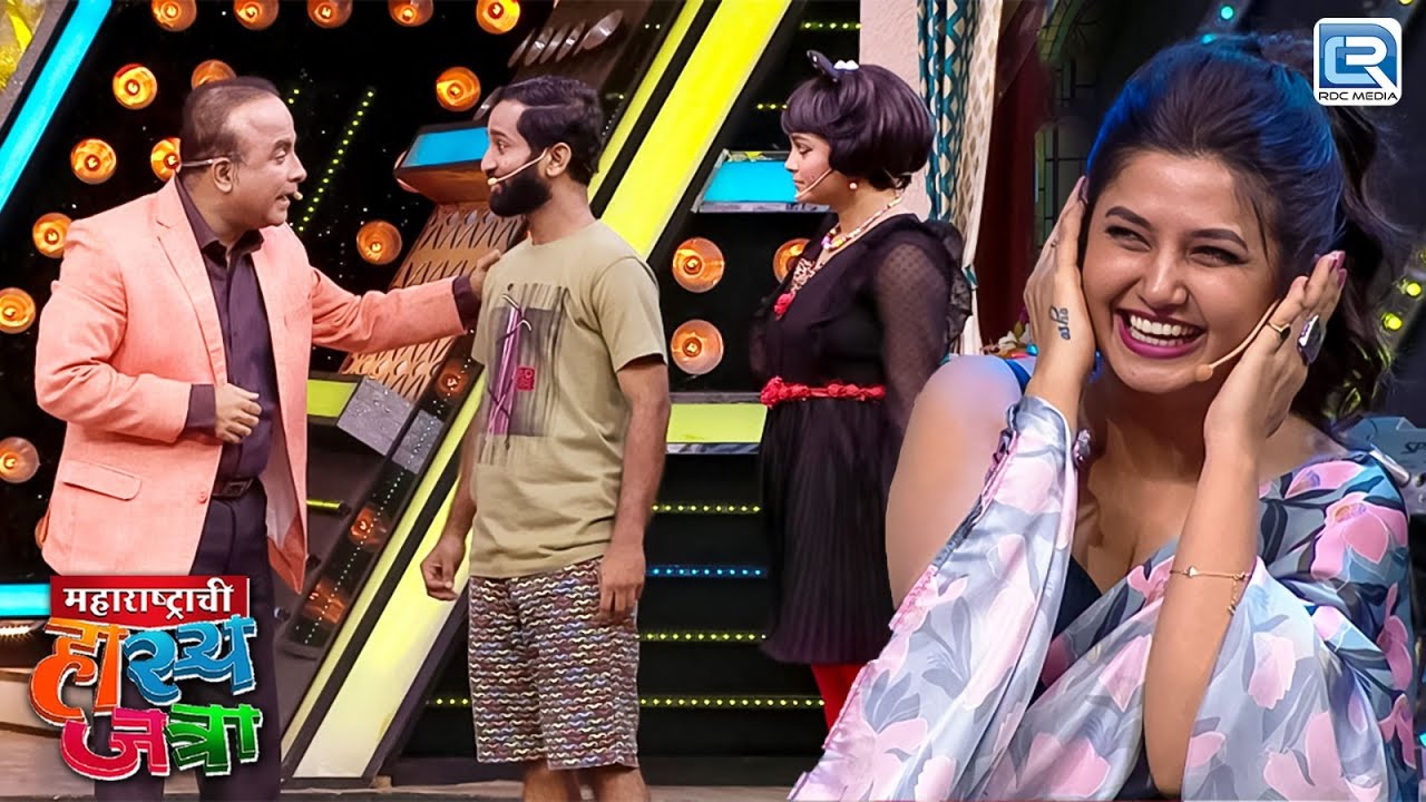 ये  बाळा माझ्या नादाला नको लागून , इथेच चिरडीन तुला | Maharashtrachi Hasya Jatra | Full EP