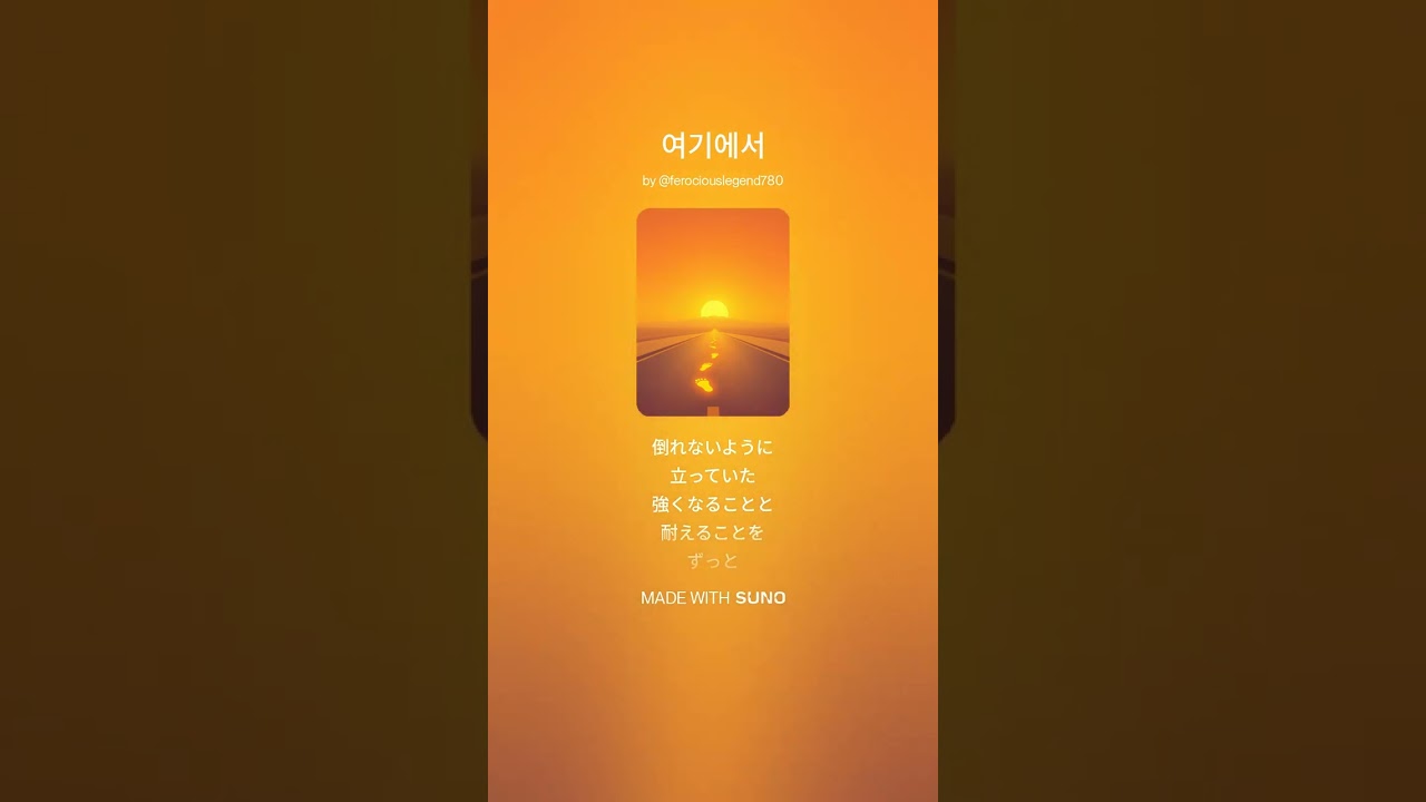 はじまりの歌 (시작 노래)