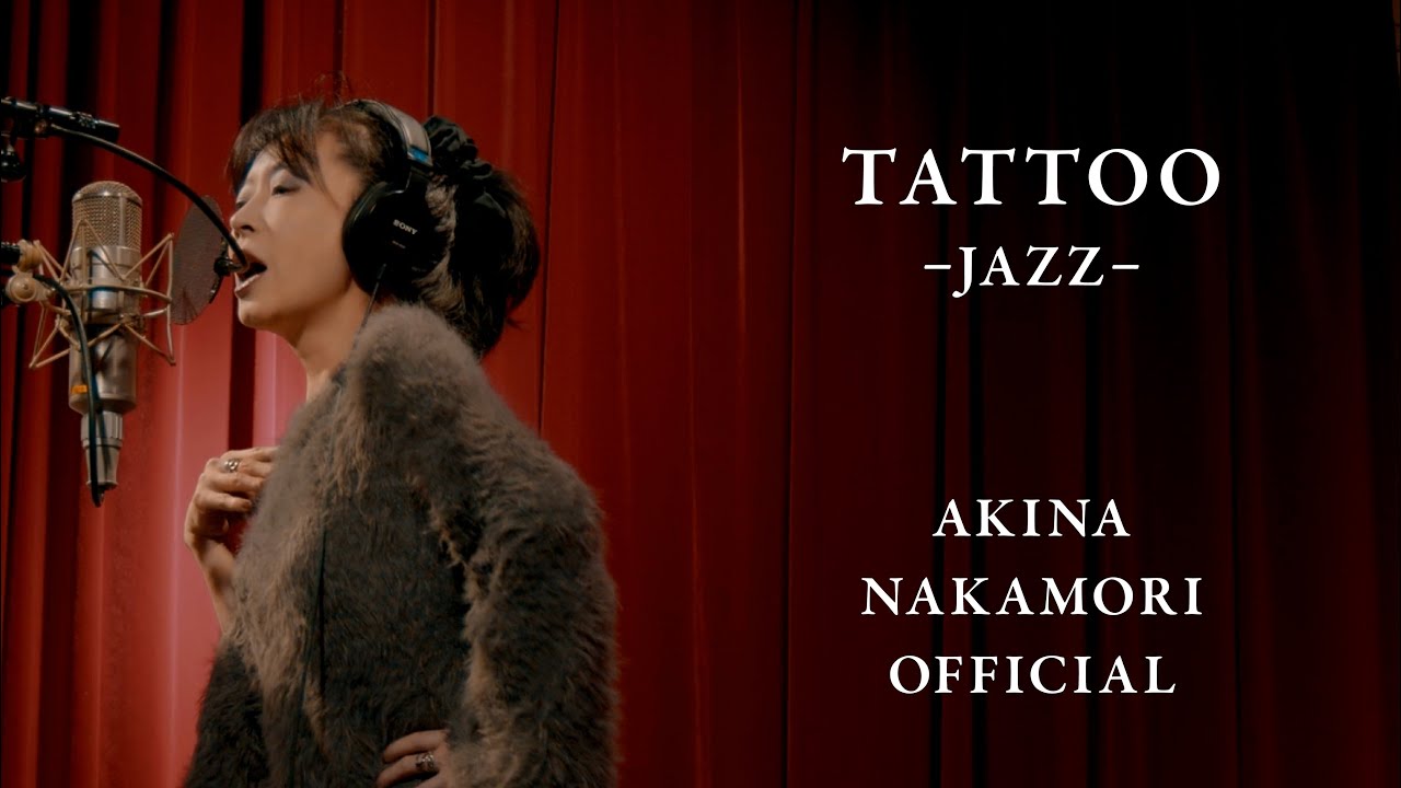 【公式】中森明菜「TATTOO -JAZZ-」 AKINA NAKAMORI