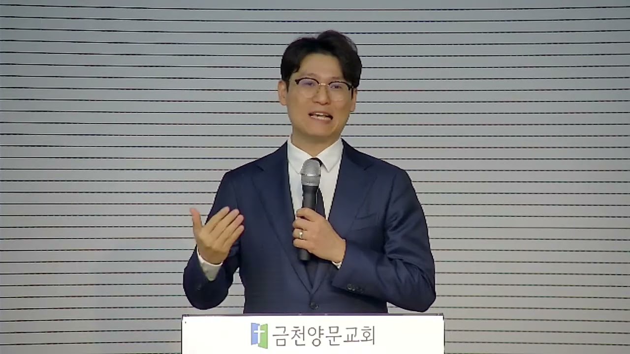 2026년 2월 11일 새벽기도회 요한복음 4장 27-42절