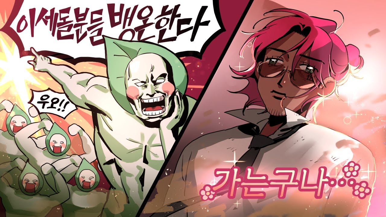 대피소가 그렇지 뭐