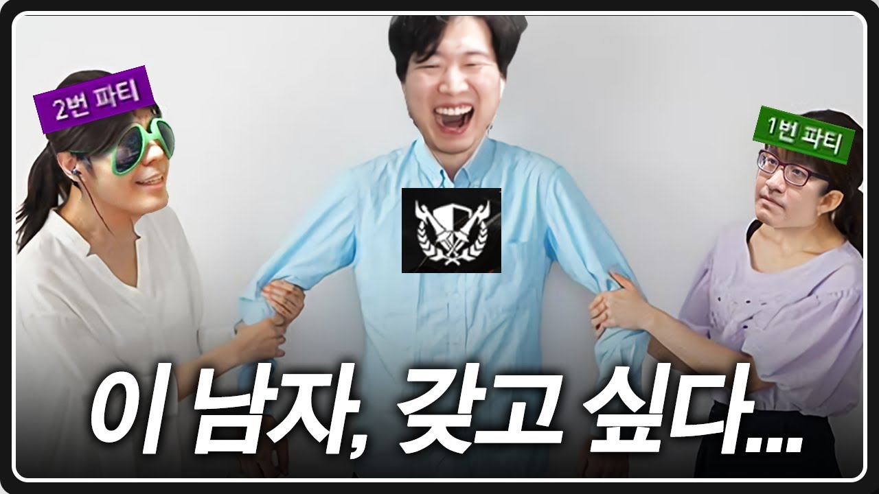 산악회가 뽑은 갖고 싶은 남자 1위 한동숙