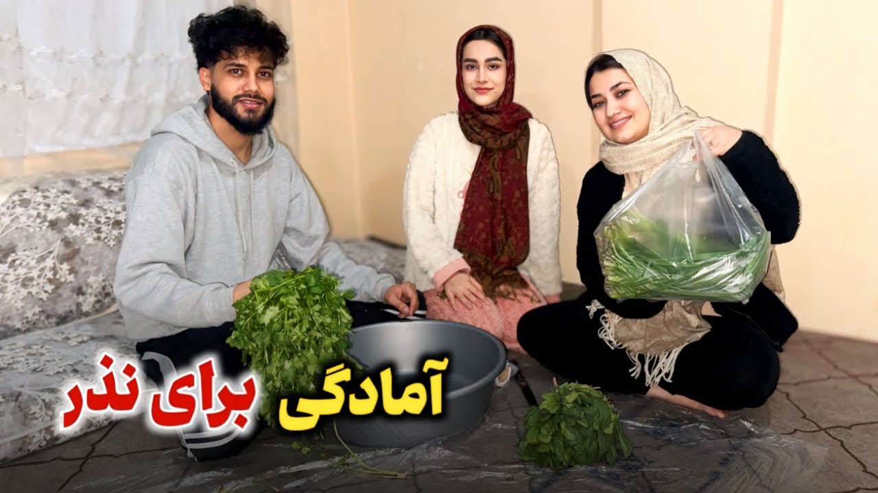 امشب برای نذر آمادگی گرفتیم😊چی پخته میکنیم؟🤔