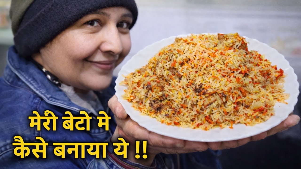 Mummy ko toh yakin hi nahi tha ki maine banayi ye biryani 😩 🥹😅😁 #shahzadikajahan 