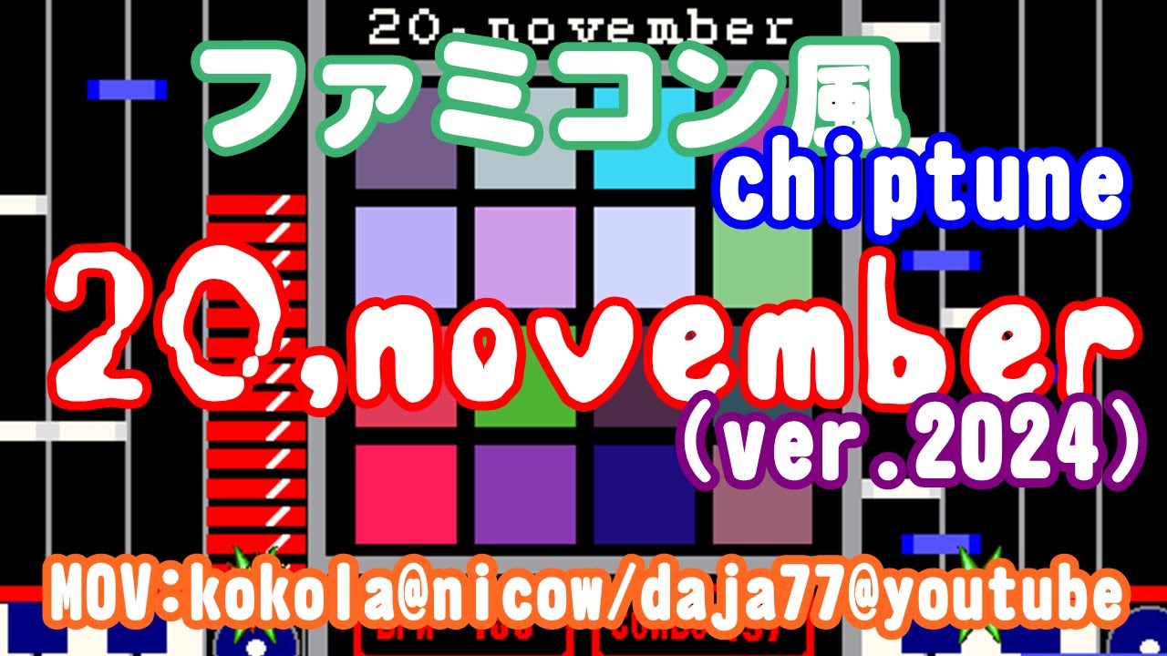 ファミコン風 20,november[2024] (in NES)