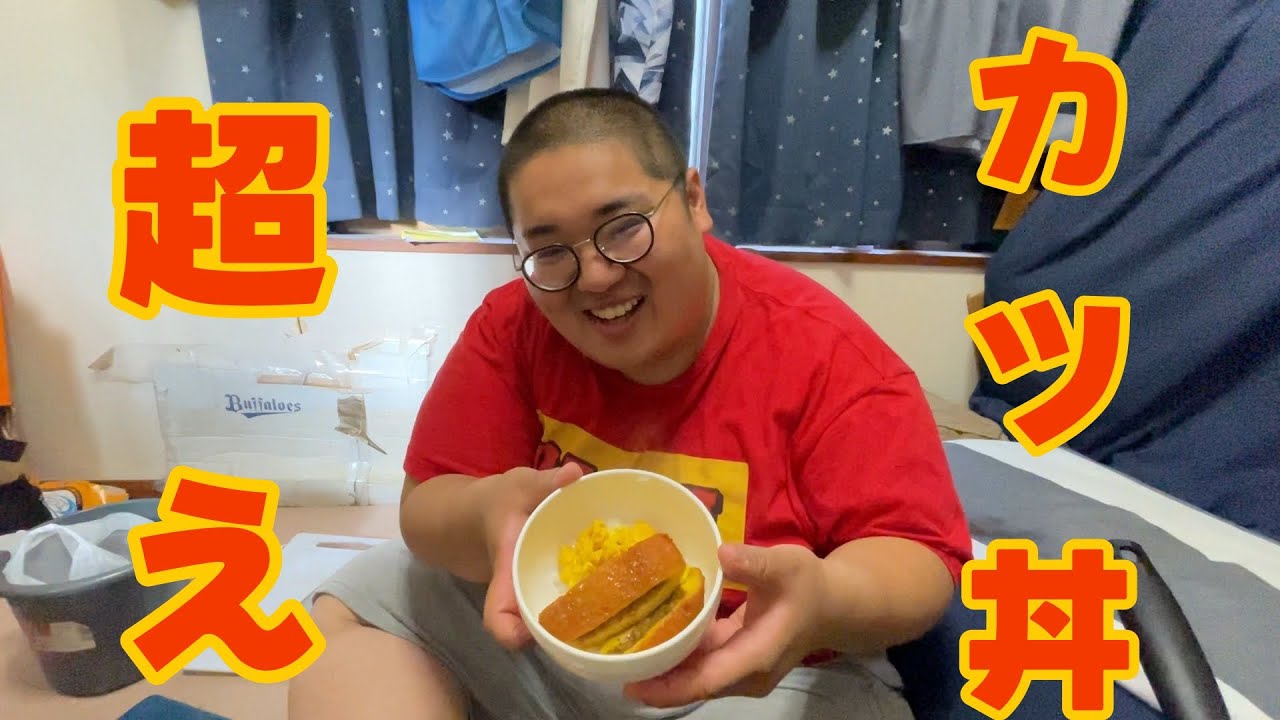 最強のどんぶり決定戦