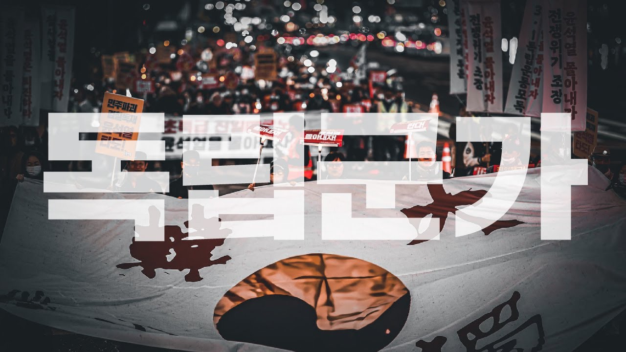 독립군가