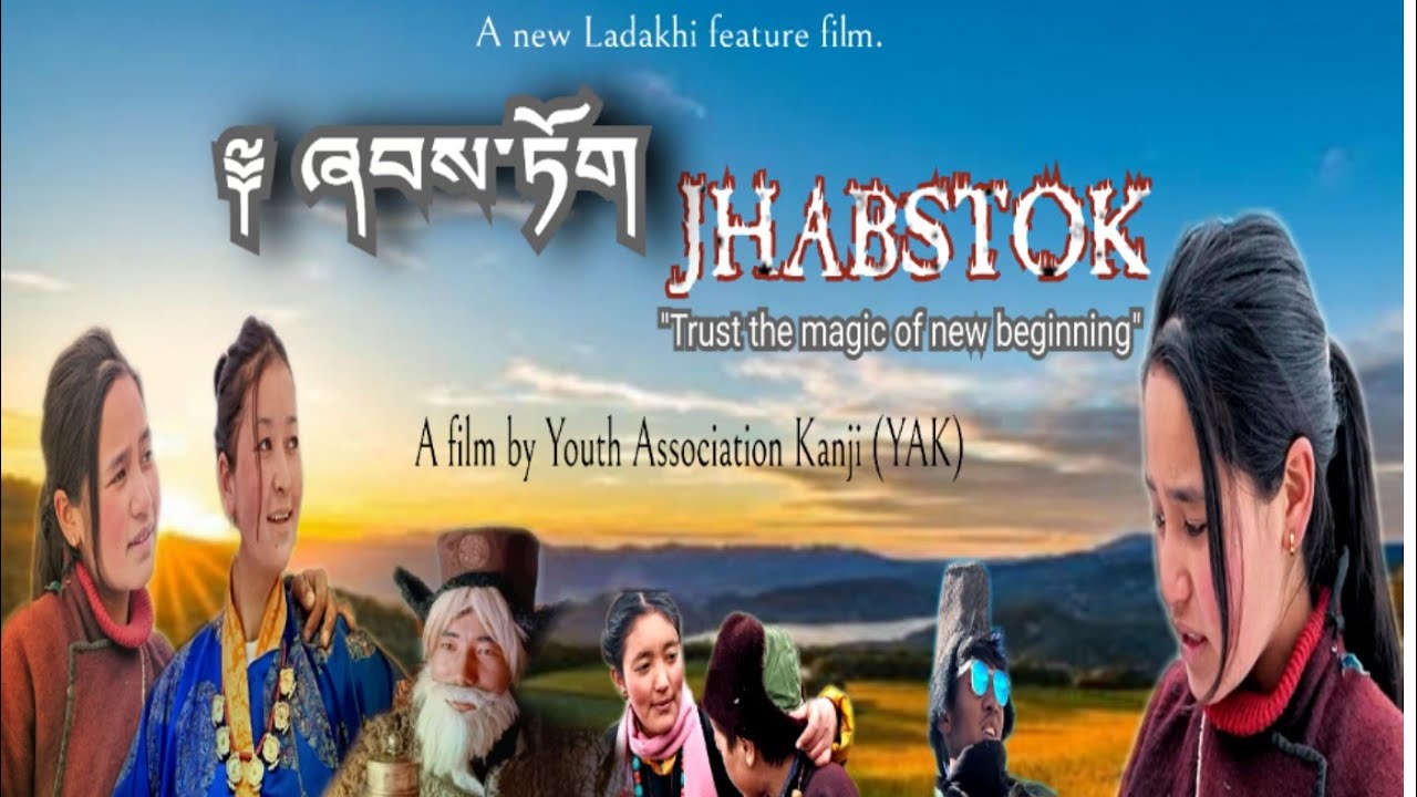 JHABSTOK ཞབས་ཏོག། New Ladakhi movie || By YAK Kanji.