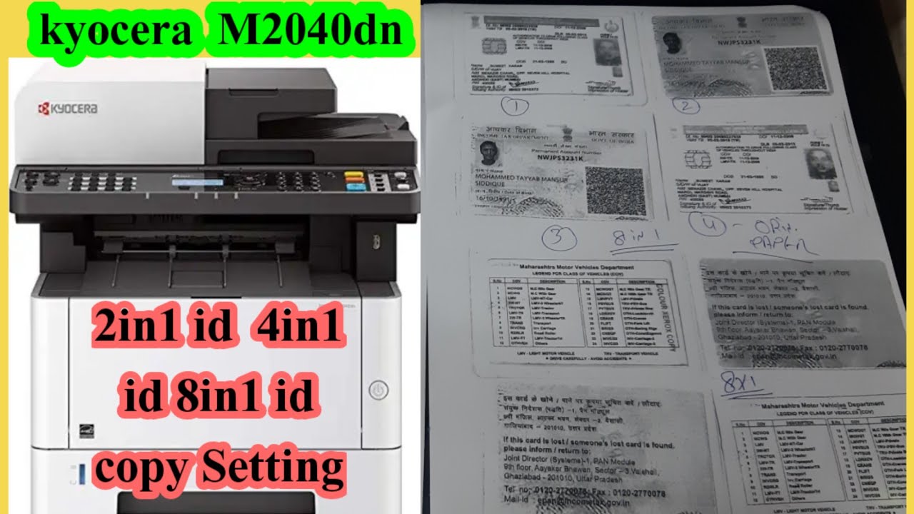 kyocera m2040dn 4 in1 id copy || kyocera m2040dn id card 8 in 1 settings